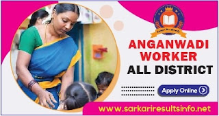 Uttar Pradesh UP Aganwadi All District Online Form 2021 Uttar Pradesh UP Aganwadi All District Online Form 2021