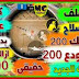 هكر ببجي تطبيق ثبات السلاح مستودع وكلاسيك بدون ارتداد 100% لون لاعب ابيض بدون ناسخ على الحساب الرسمي هكر ببجي تطبيق ثبات السلاح مستودع وكلاسيك بدون ارتداد 100% لون لاعب ابيض بدون ناسخ على الحساب الرسمي