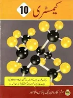 10th class chemisty punjab textbook board