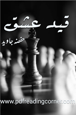 Qaid E Ishq By Hifza Javed - PDF Book