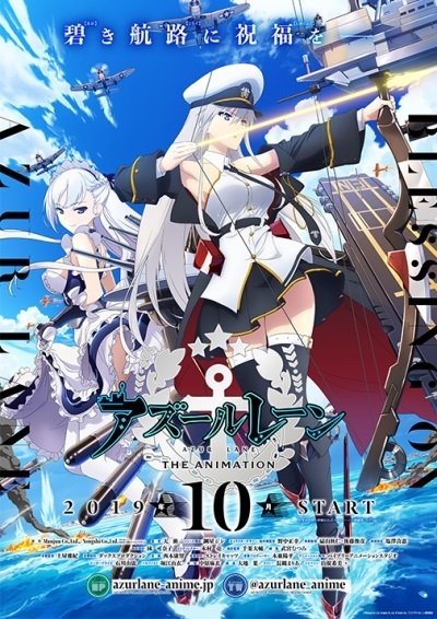 free download azur lane gameplay free download azur lane gameplay