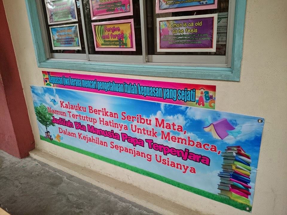 PUSAT SUMBER SEKOLAH: DECO BANNER KATA-KATA HIKMAH