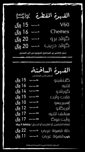 كافيه سهم الرياض كافيه سهم الرياض