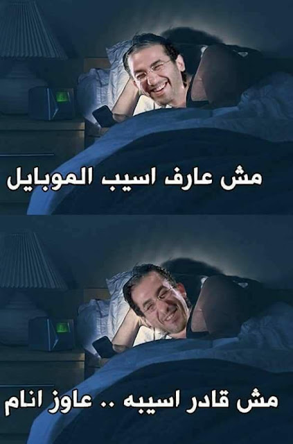 اجمل الصور المضحكة في العالم