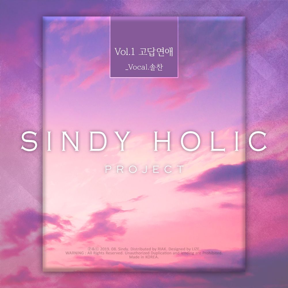 Sindy – Sindy Holic – Single