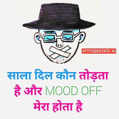 mood off status in one line hindi
