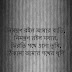 shinay shinay (James) - সিনায় সিনায় লাগে টান বাংলা লিরিক্স