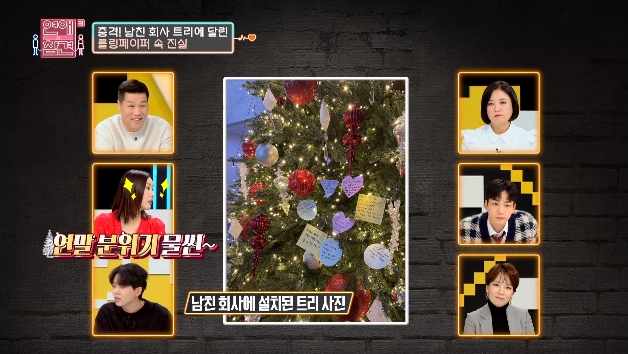 공과 사 구분 못 하는 CEO 남친...JPG | 인스티즈