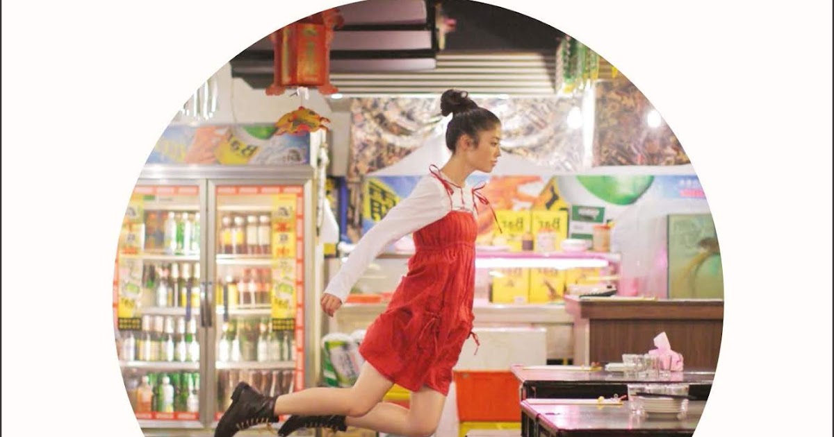 CORNUCOPIA BOOK REVIEW Strange Weather In Tokyo Hiromi Kawakami