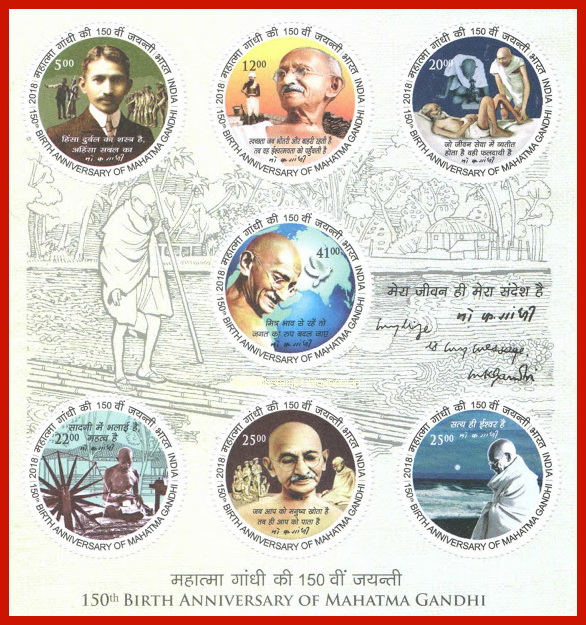 MB's Stamps of India 150th Anniversary of Mahatma Gandhi