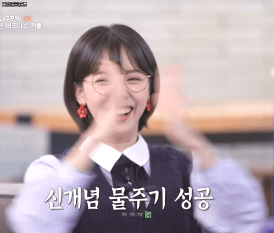 온앤오프 김민아