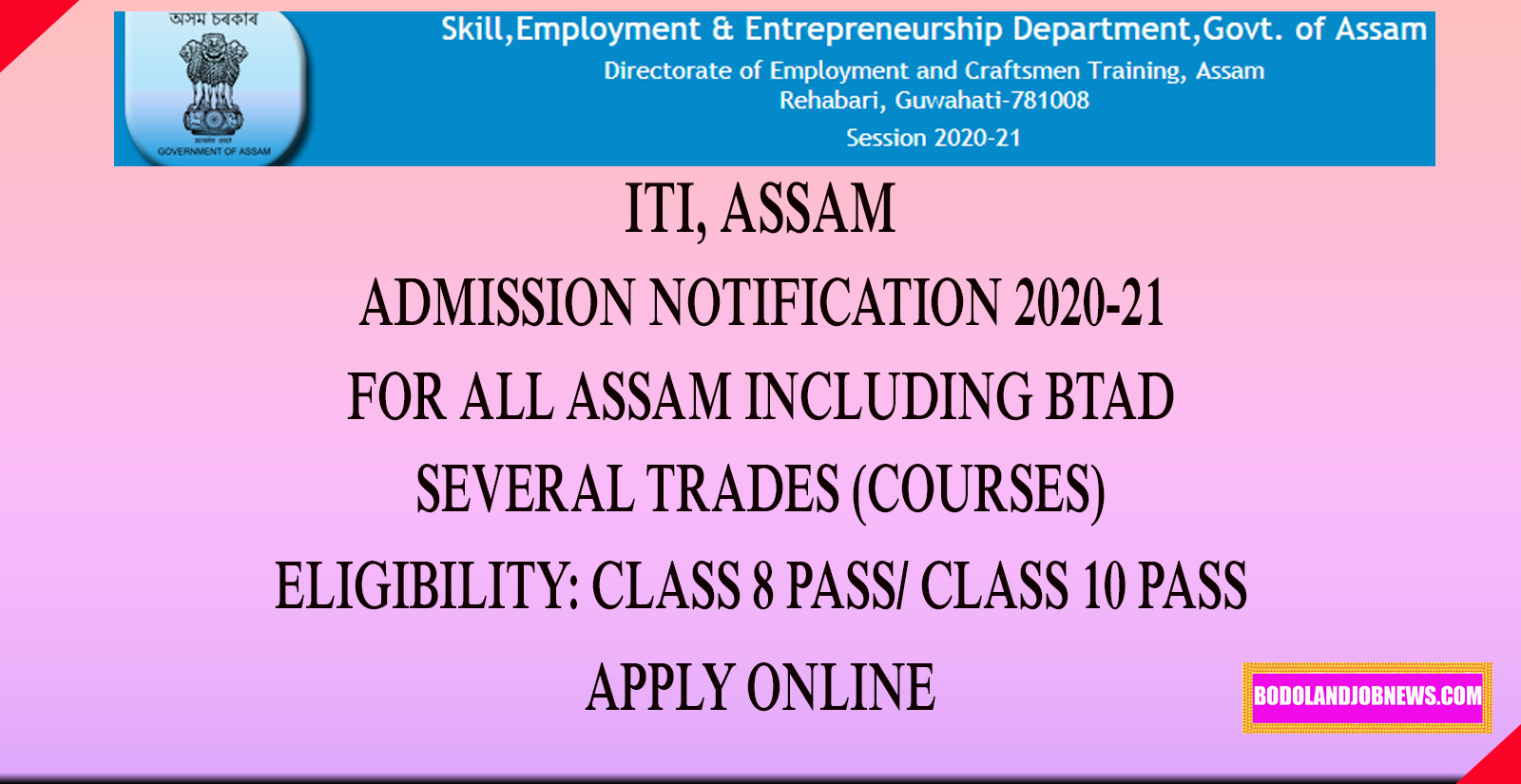 ITI ASSAM ADMISSION 2020-21: APPLY ONLINE FOR ADMISSION IN DIFFERENT