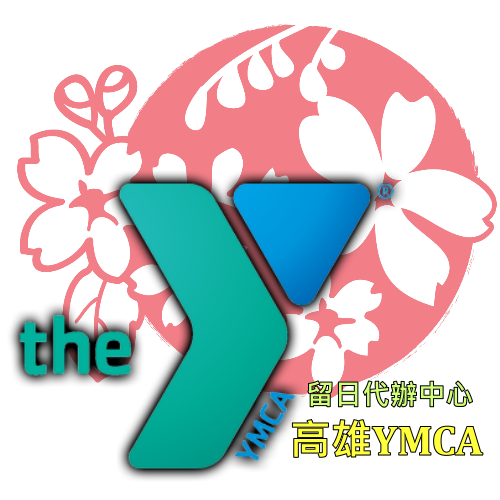 高雄YMCA日本留學