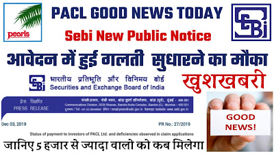 sebi news today,pacl sebi news,pacl refund,