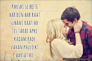 best romantic shayari for wife wallpaper images