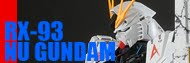 MG Nu Gundam (2019)