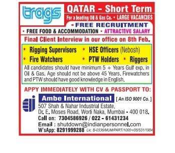 GulfJobPaper%2B%252810%2529