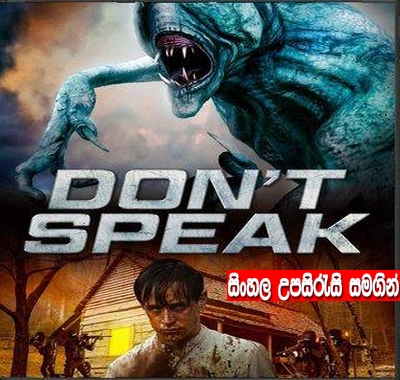 Sinhala Sub - Silent Place (2020)