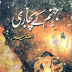  Jahannam Ke Pujari Pdf Urdu Horror Novel Free Download