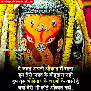 happy sawan somvar images