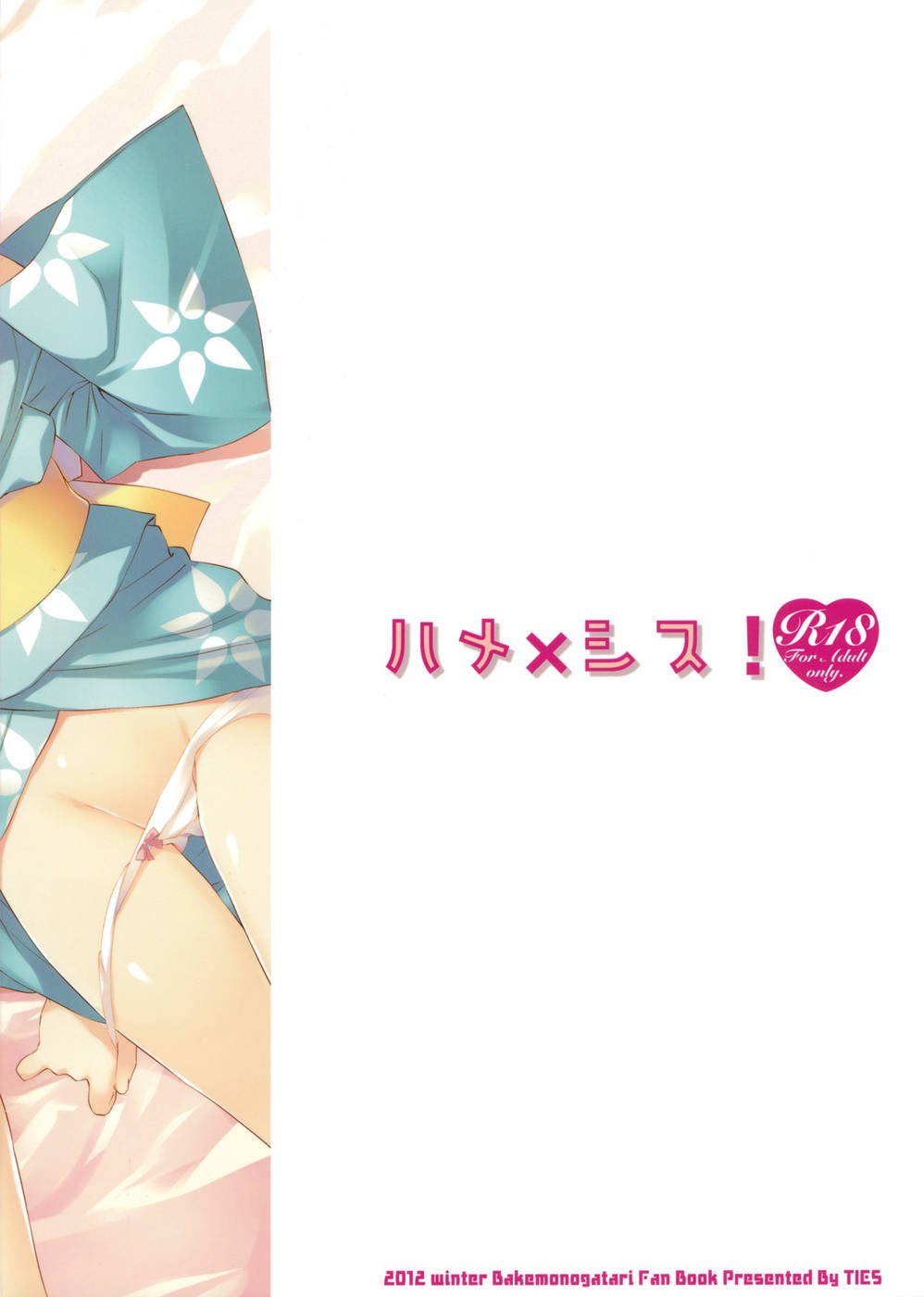 Hentai Manga Comic-Fuck X Sis-Read-34