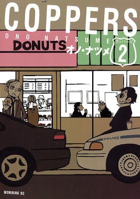 COPPERS 第01-02巻 COPPERS 第01-02巻 raw zip dl