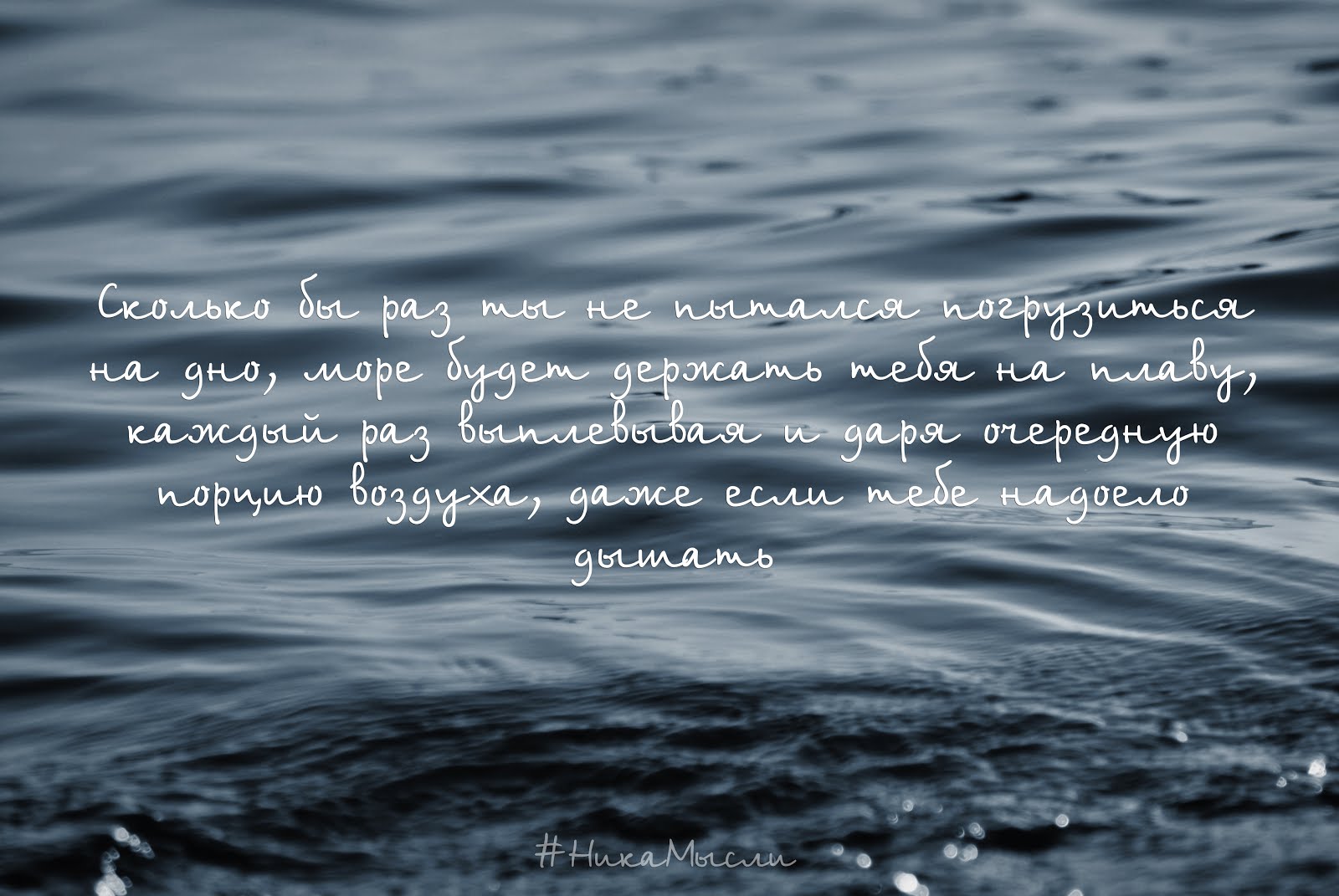 цитаты море книги. расскажи мне о море цитаты. книги корабли мысли. книги и море эстетика. цитаты про книги и море.