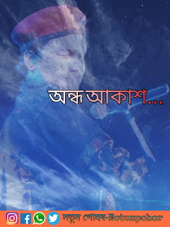 Zubin garg 