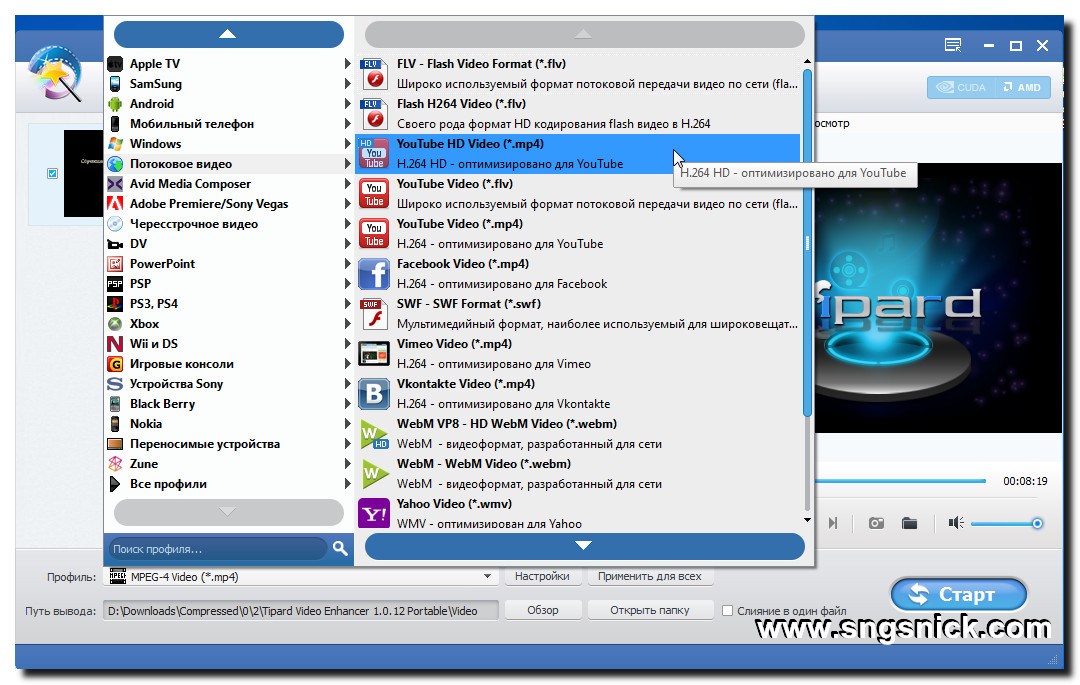 video enhancer инструкция на русском