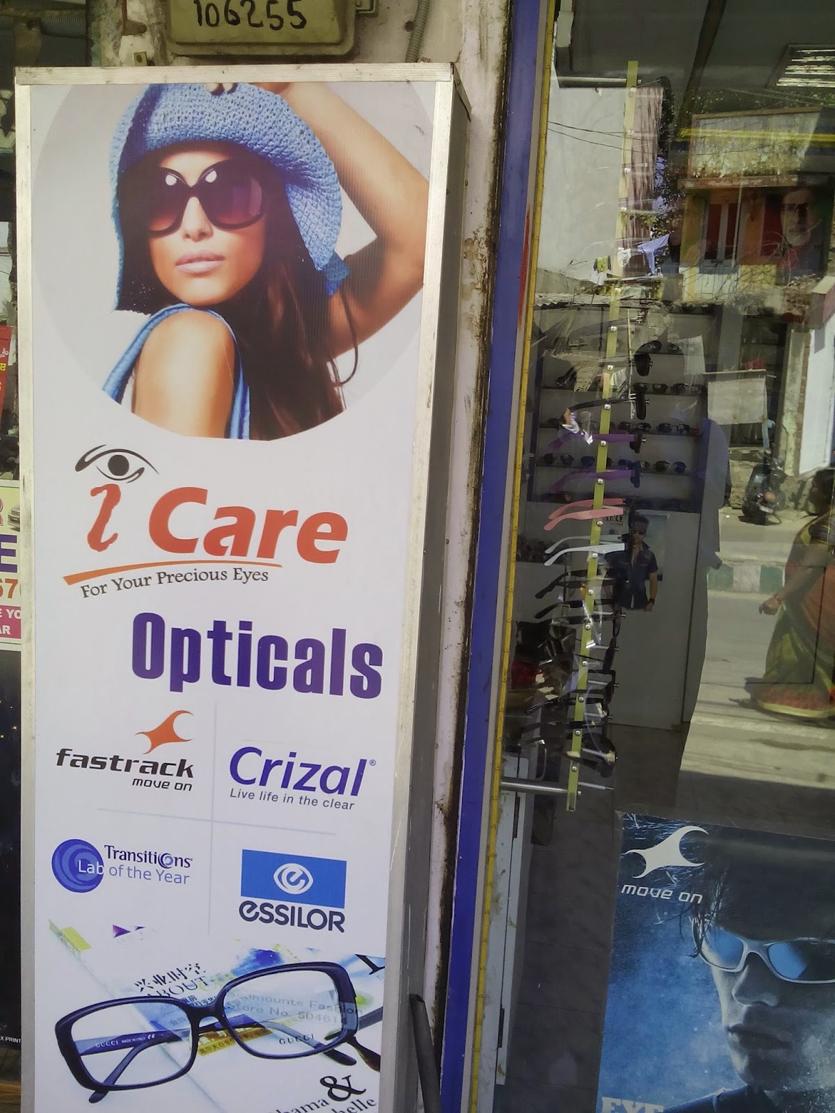 Vilekhari Digital Marketing Academy Hyderabad I Care optical shops in