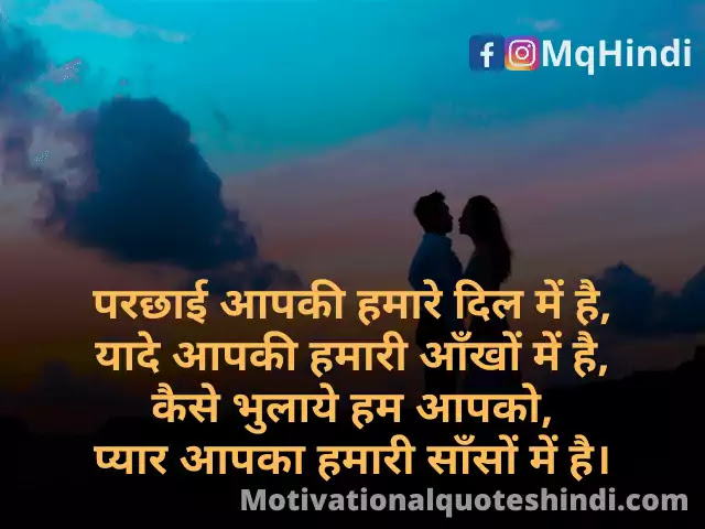Best 38 Jivan Sathi Shayari Updated À¤ À¤µà¤¨ À¤¸ À¤¥ À¤ªà¤° À¤¶ À¤¯à¤° À¤¸ À¤ À¤à¤¸ Motivational Quotes Hindi Whatsapp Status In Hindi Watch short videos about #mere_jivan_sathi on tiktok. best 38 jivan sathi shayari updated