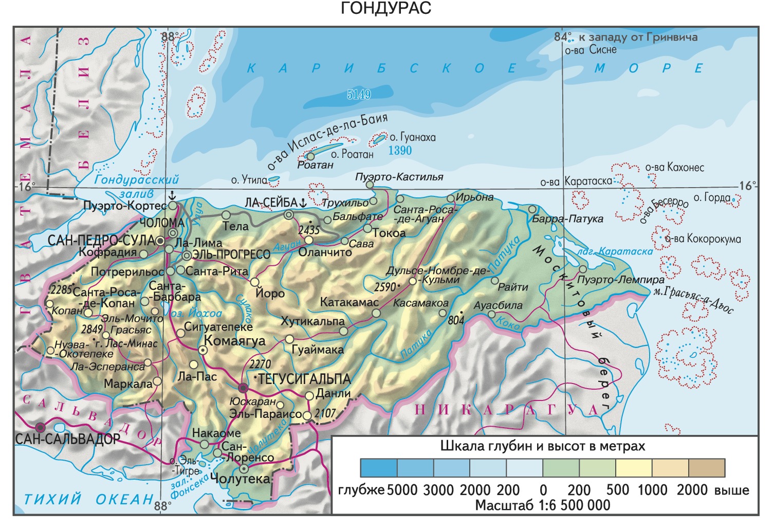 Столица гондураса на карте. Карта рельефа Гондураса. Подробная карта Гондураса. Гондурас физическая карта.