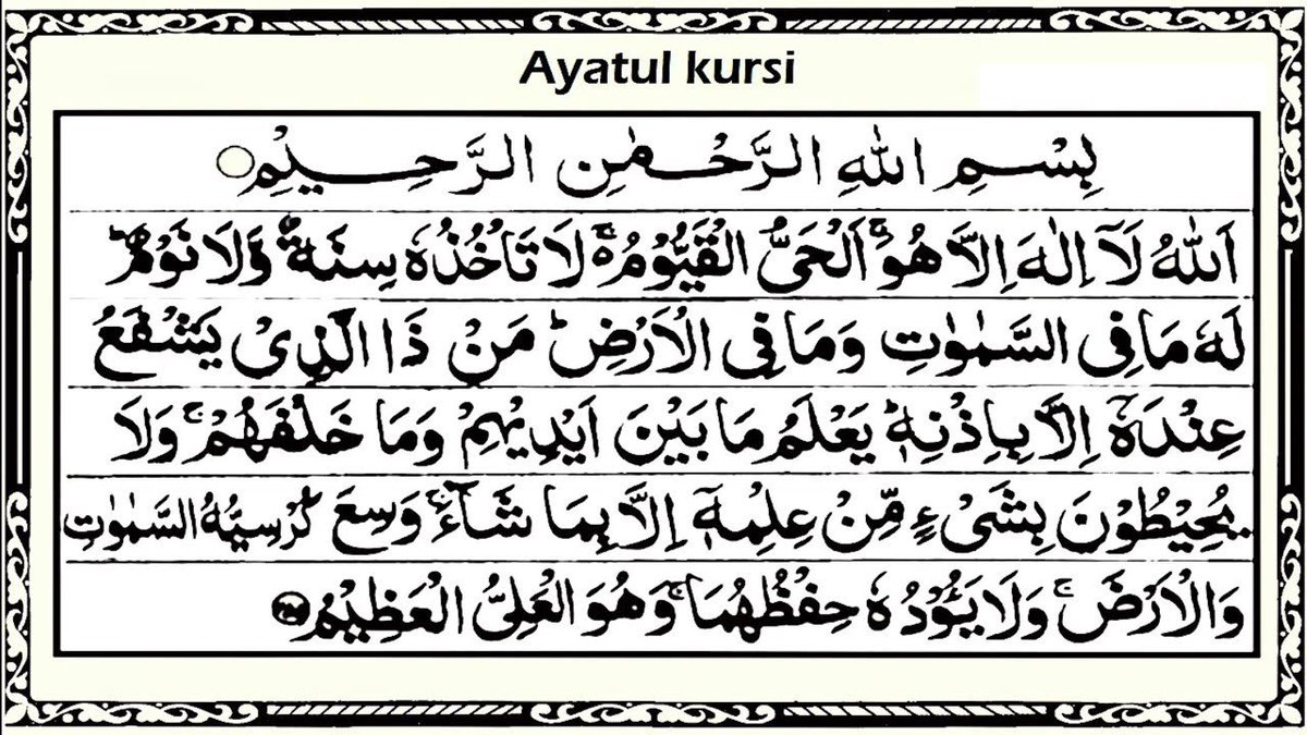 Bacaan Ayat Kursi Lengkap dengan Arti