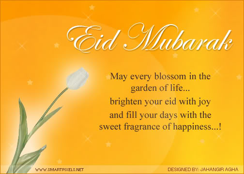 {15+} Happy Eid 2017 Images, Pictures - Top Best Eid Mubarak Images {15+} Happy Eid 2017 Images, Pictures - Top Best Eid Mubarak Images