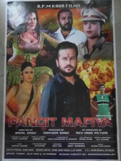 Pandit Mafia Bhojpuri Movie Star 