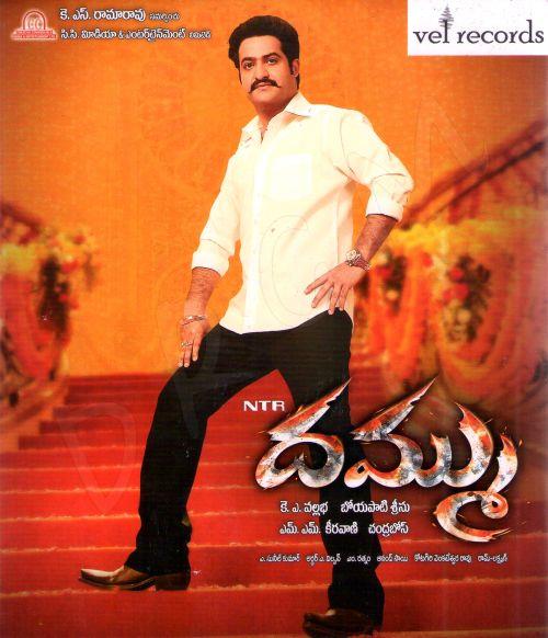 Telugu Simhadri Mp3 Songs Telugu Simhadri Mp3 Songs