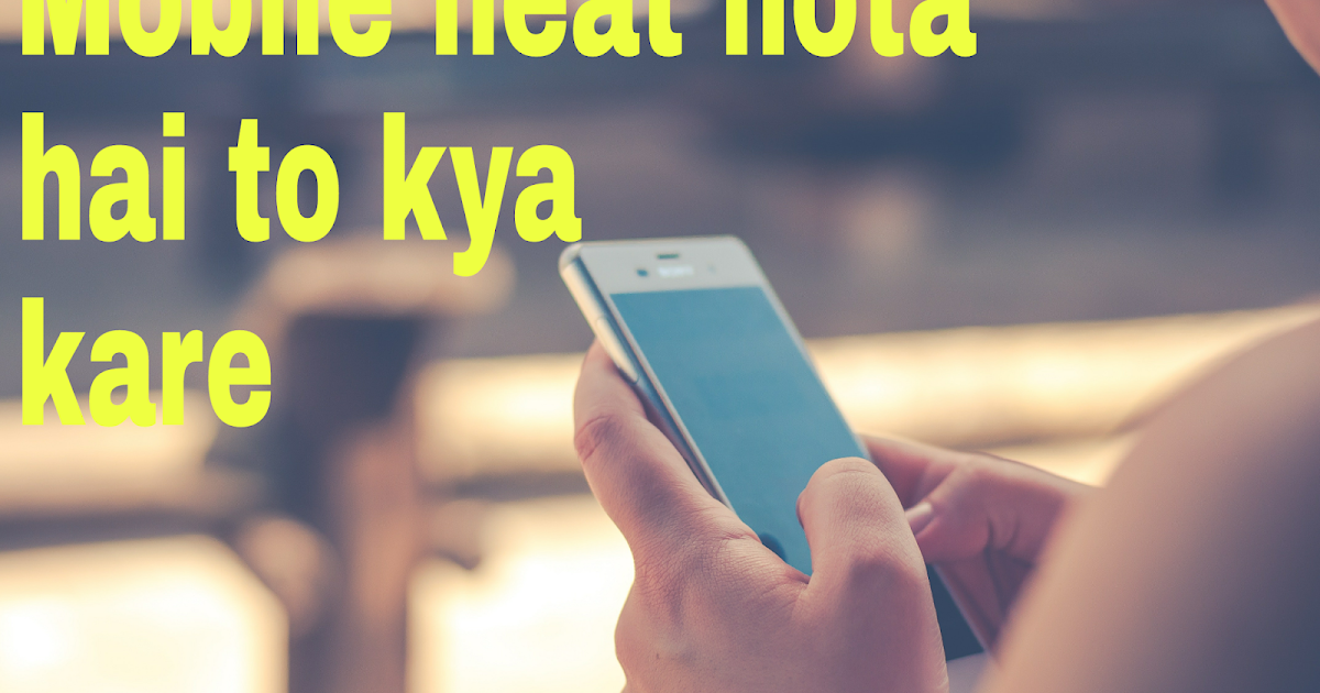 Mobile Phone Heat Hota Hai To Kya Kara Learn how hindi