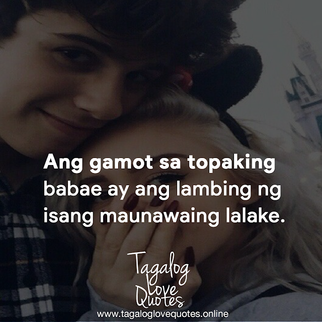 Ang gamot sa topaking