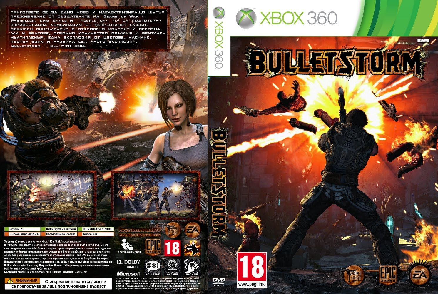 Xbox 360 игры на компьютер. Bulletstorm Xbox 360 обложка. Bulletstorm Epic Edition Xbox 360. Булетшторм 2011. Bulletstorm диск.