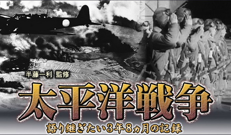 [MOVIES] 太平洋戦争 第１巻~5巻 (DVDISO)