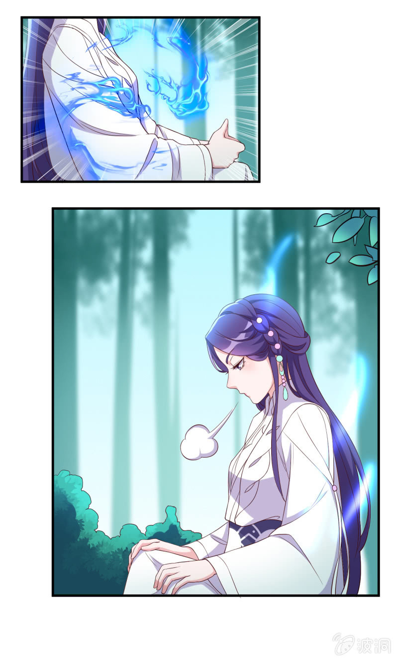 Tà Y Cuồng Thê Chapter 112 - AB Truyện