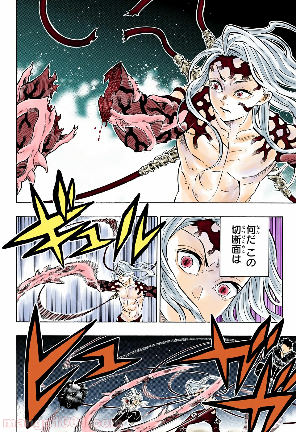 鬼滅の刃 - Raw 【第190話】 - Manga1001.com