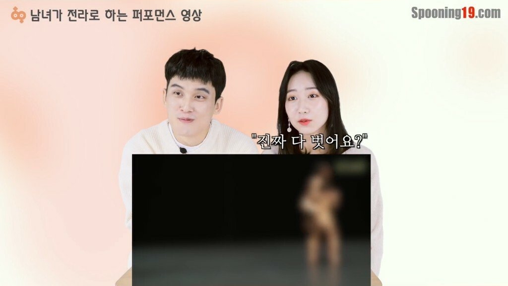 한국 성인채널의 외국 19금 유튜브 리뷰 - 꾸르