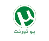 تحميل تورنت 64 بت 32 bit عربي برنامج utorrent 2023 للكمبيوتر ويندوز 10 7 8 XP