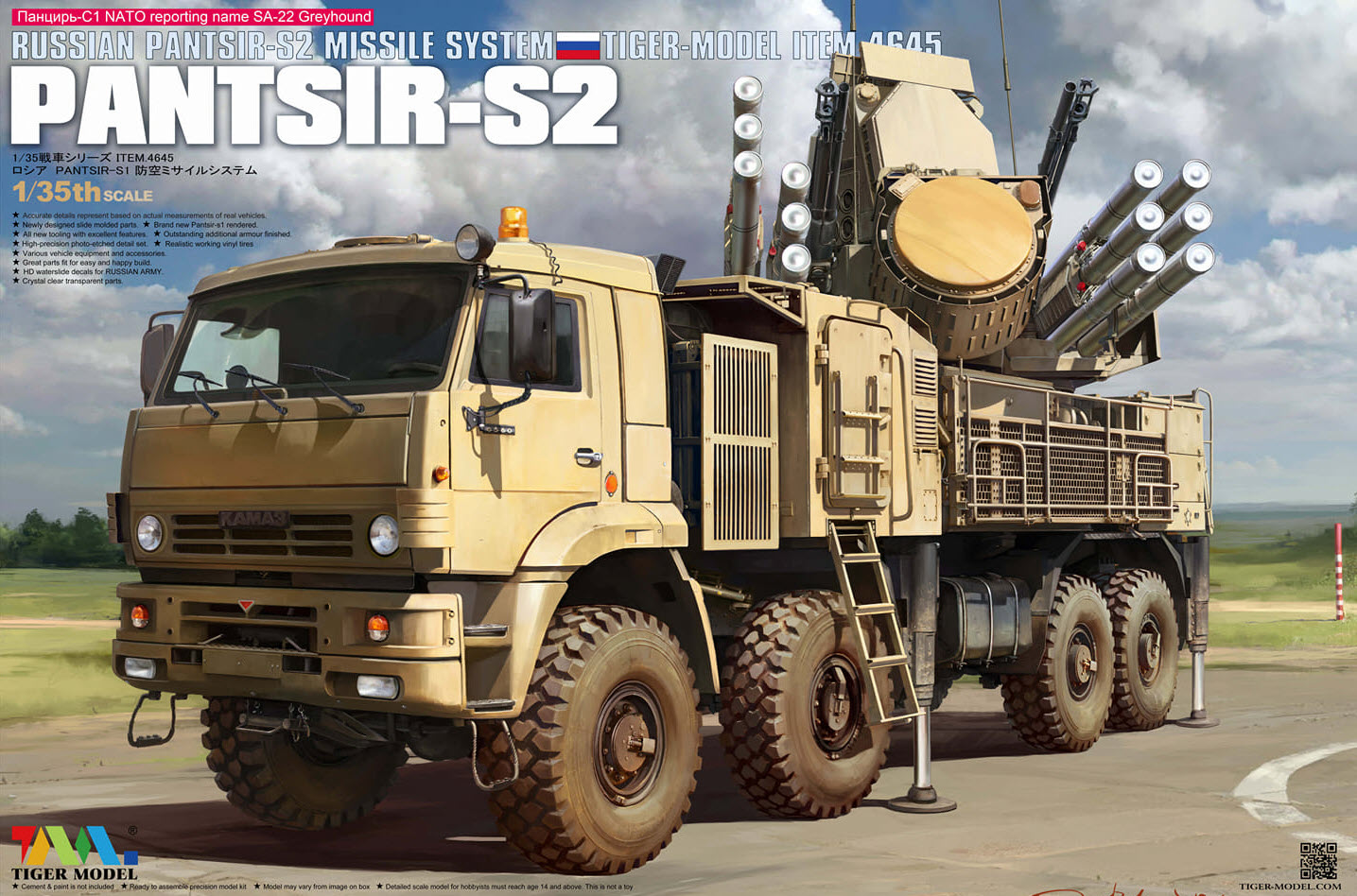 voor mij maximaliseren acuut The Modelling News: Preview update: Plastic parts & contents added to the  new 1/35th scale S2 Pantsir from Tiger Model