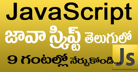 javascript tutorial for beginners in telugu javascript tutorial for beginners in telugu