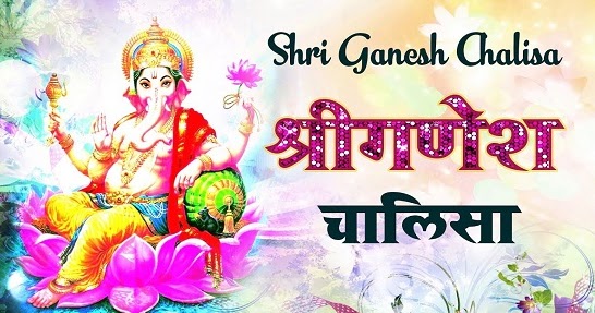 gajendra moksha book in hindi pdf gajendra moksha book in hindi pdf