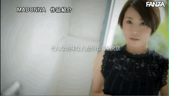 向理来冲破道德界线!瀬戸奈々子中出し解禁! 向理来冲破道德界线!瀬戸奈々子中出し解禁!