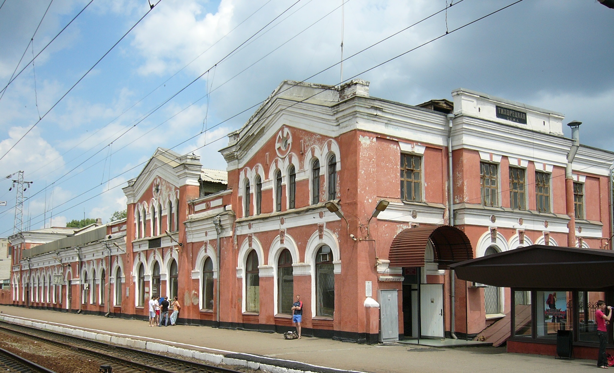 тихорецкая краснодарский край фото