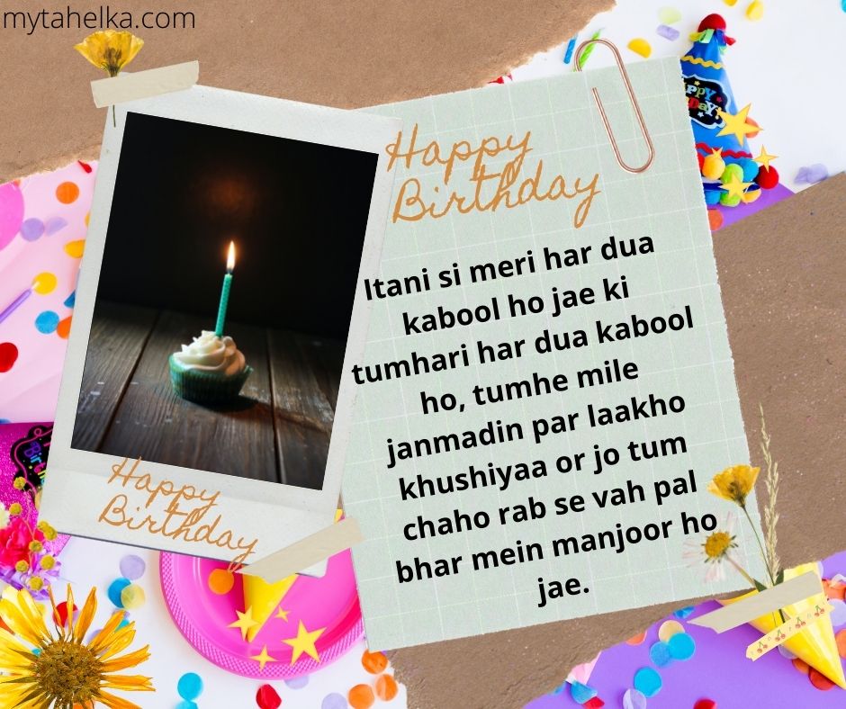 happy birthday shayari